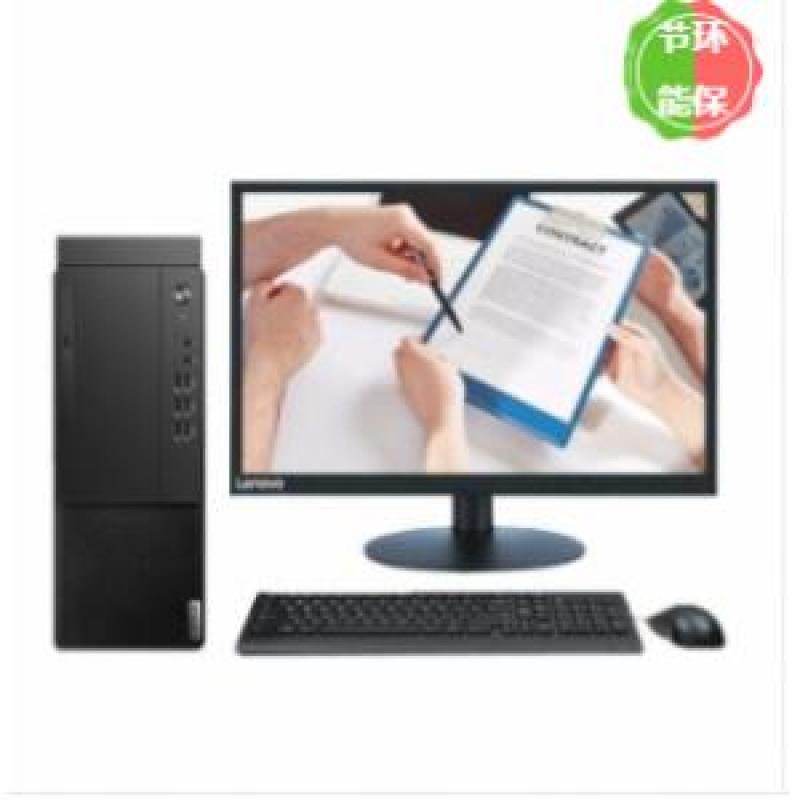 联想(Lenovo）启天M430-B002(C)（i3-10100/4GB/1TB/无光驱/云教室/win10/21.5英寸显示器) 台式计算机