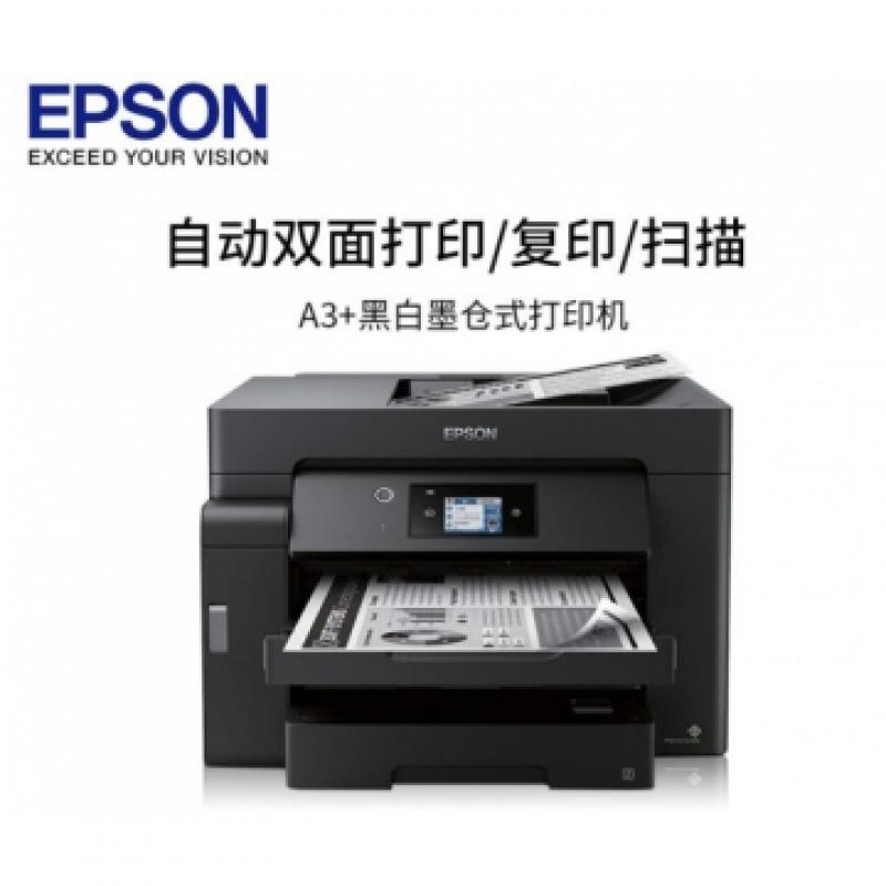 爱普生/EPSON  M15147  A3+黑白墨仓式喷墨多功能一体机