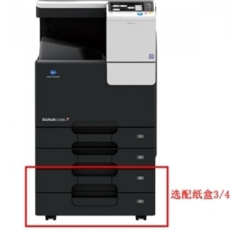 柯尼卡美能达/KONICA MINOLTA bizhub C7222 彩色激光复印机