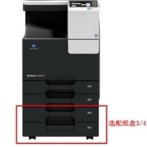 柯尼卡美能达/KONICA MINOLTA bizhub C7222 彩色激光复印机