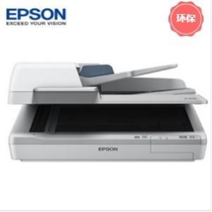 爱普生(EPSON) DS-535II A4馈纸式高速彩色文档 扫描仪   