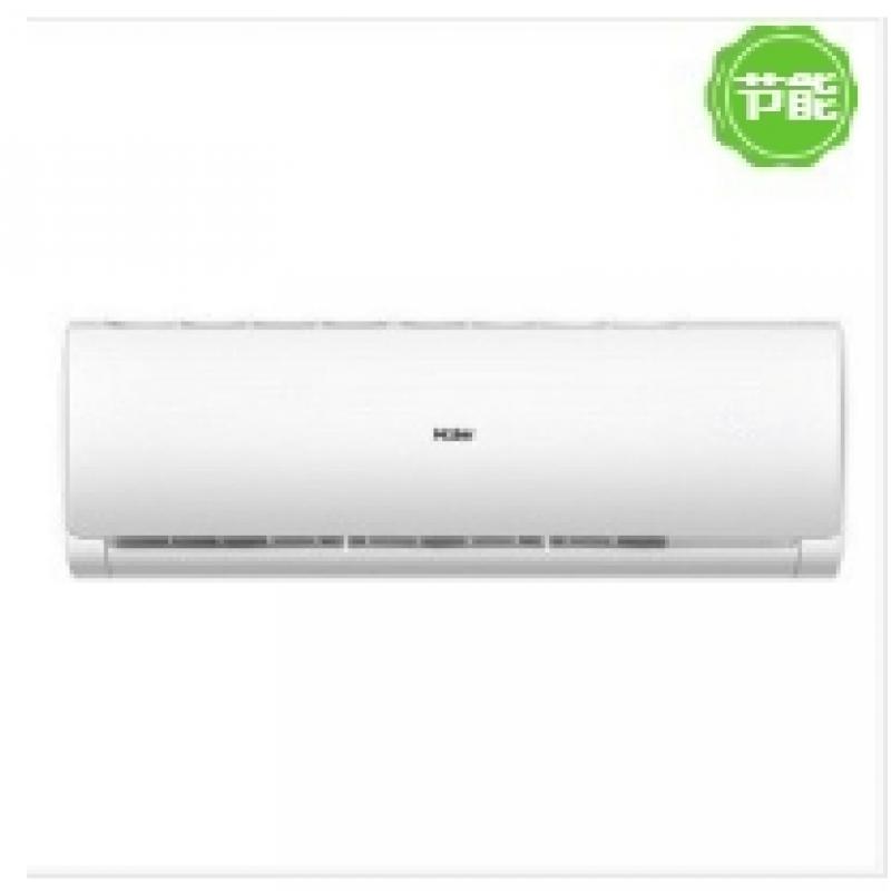 海尔(haier) KFR-72GW/19HDA82U1 壁挂式空调