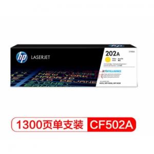 惠普HP CF502 202A原装硒鼓 适用254NW/254DW/281FDW/280NW 黄色-CF502A(约1000页）