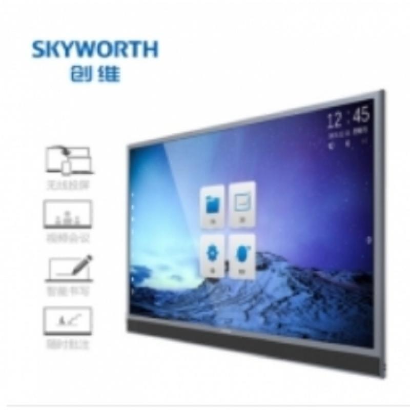 创维(Skyworth) 75E99UD-D  触控一体机（i5、8G、128G）