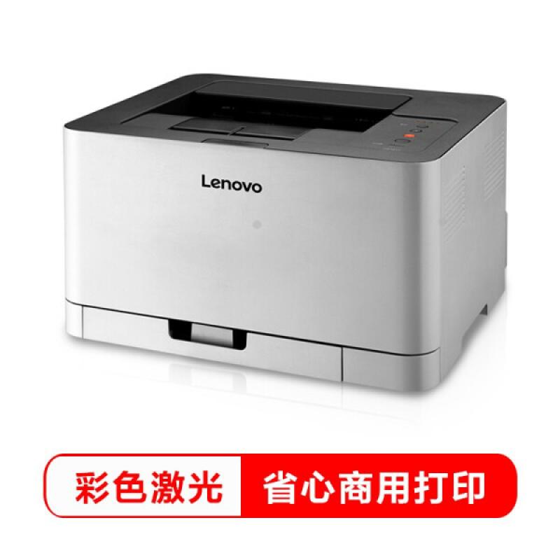 联想（Lenovo） CM7110W 彩色多功能一体机