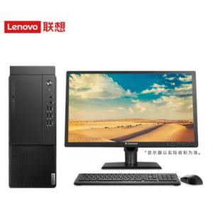 联想Lenovo（开天M630Z/兆芯KX-U6780A/8GB/256G /独显/23.8寸显示器） (含银河麒麟系统+Wps办公软件+数科版式软件+北信源防病毒软件）台式计算机