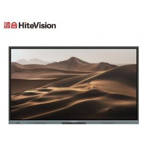 触控一体机 鸿合/HiteVision VD-I86V3 室内型触摸屏 86 16:10 8G 2G 红外