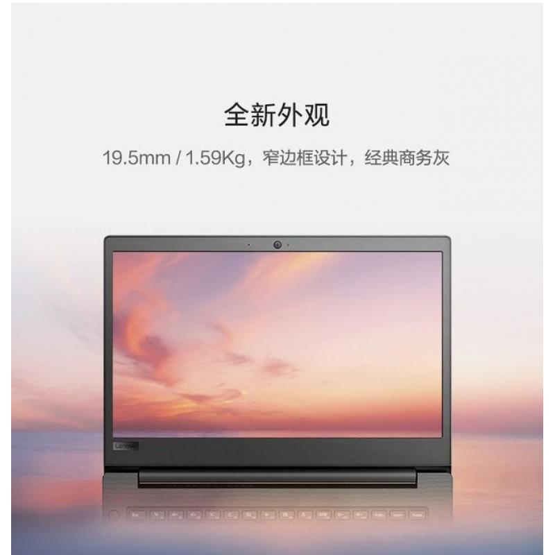 联想/LENOVO E41-55 AMD R5 3500U 14 集成显卡 共享内存 512GB 神州网信Windows 10 8GB 