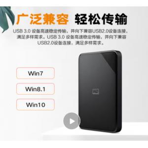 西部数据(WD) 2TB 移动硬盘