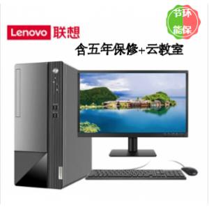 台式计算机 联想 M650-A234 酷睿 I5-12500 23.8 集成显卡 共享内存 512GB 中兴新支点 V3 16GB  在售