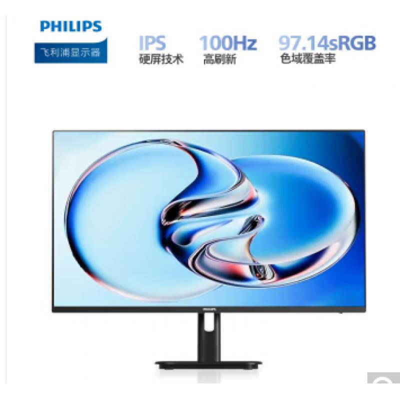 飞利浦（PHILIPS）23.8英寸 100Hz IPS 1ms响应 97.14%sRGB 滤蓝光不闪屏 HDMI/VGA 家用办公电脑显示屏 显示器 24E1N1120 