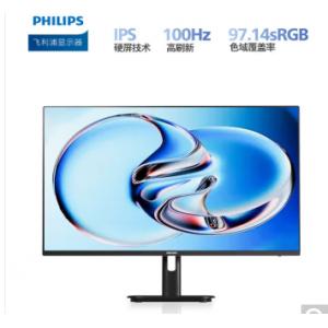 飞利浦（PHILIPS）23.8英...