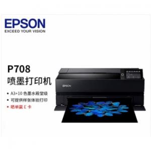 喷墨打印机 爱普生/EPSON P708 A3