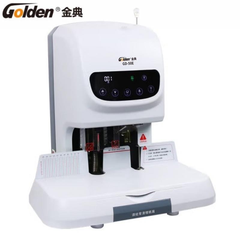 装订机 金典/GOLDEN GD-50E