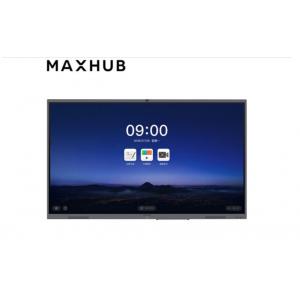 触控一体机 MAXHUB EG65MZ 室内型触摸屏 65 16:9 红外