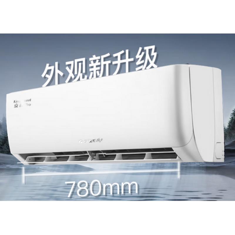  KFR-26GW/(26587)FNhAf-B1