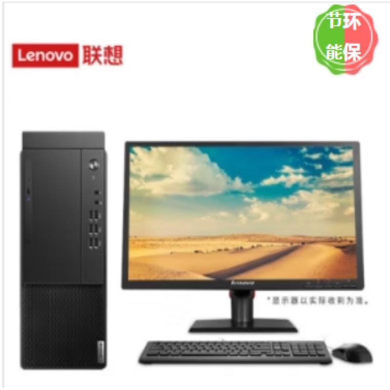 联想开天M70zG2t