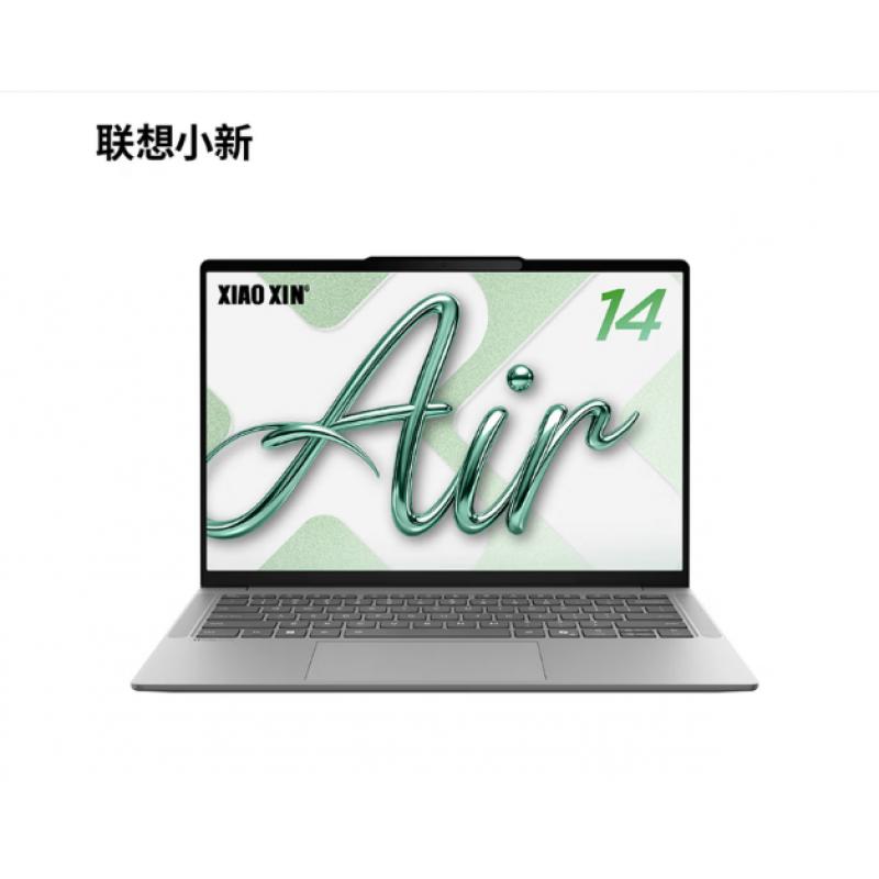 联想小新AIR 14  2026