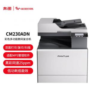 CM236ADN