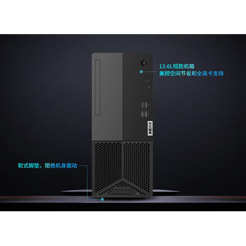 开天 E50z G1t